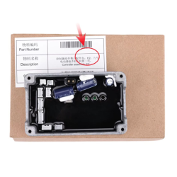 Kontroller for Ninebot E2, E2 Plus, E2 Pro eller lignende Segway - Ninebot - 1 Kontroller for Ninebot E2, E2 Plus, E2 Pro eller 